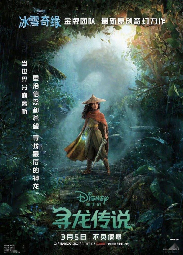 易币付游戏画面