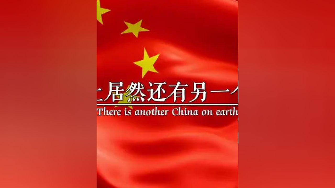 巧虎足球传送门